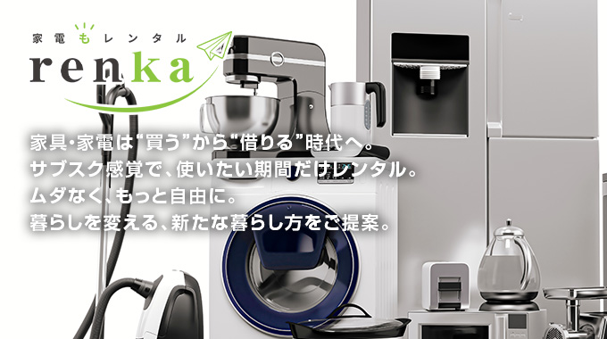 renka