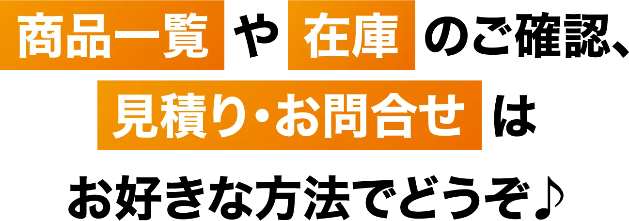 格安レンタルのrenka（レンカ）｜【永久保証つきの美品のみ】必要な